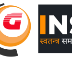 जिएनबी/आइएनएस
