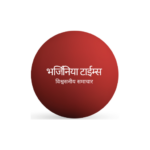 भर्जिनिया टाईम्स